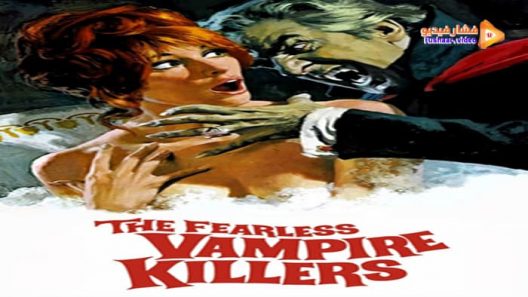 مشاهدة فيلم The Fearless Vampire Killers 1967 مترجم