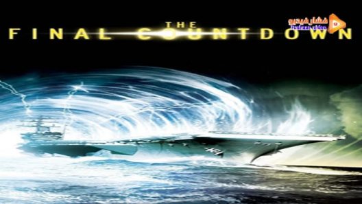 مشاهدة فيلم The Final Countdown 1980 مترجم