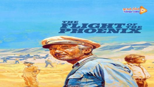 مشاهدة فيلم The Flight of the Phoenix 1965 مترجم