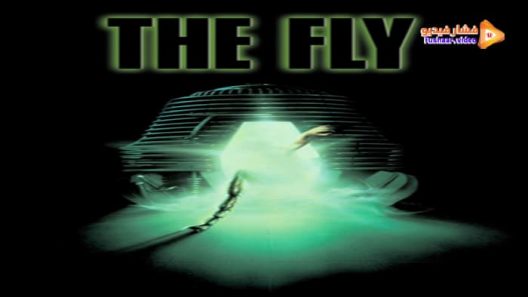 مشاهدة فيلم The Fly 1986 مترجم