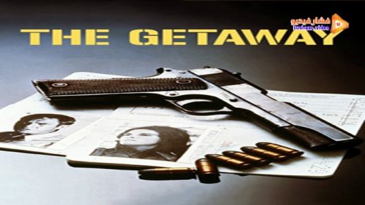 مشاهدة فيلم The Getaway 1972 مترجم
