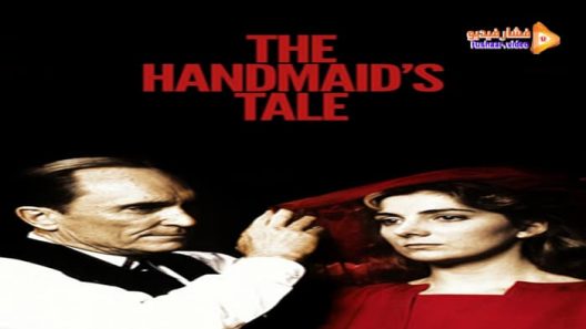 مشاهدة فيلم The Handmaid’s Tale 1990 مترجم