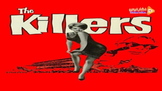 مشاهدة فيلم The Killers 1964 مترجم