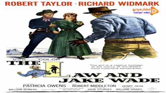 مشاهدة فيلم The Law and Jake Wade 1958 مترجم