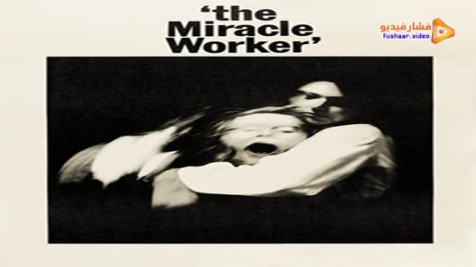 مشاهدة فيلم The Miracle Worker 1962 مترجم