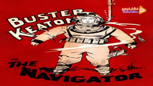 مشاهدة فيلم The Navigator 1924 مترجم