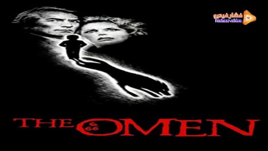 مشاهدة فيلم The Omen 1976 مترجم