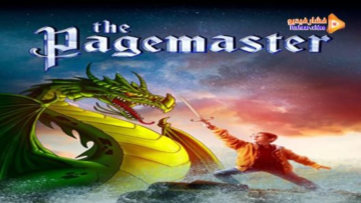 مشاهدة فيلم The Pagemaster 1994 مترجم