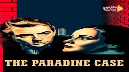مشاهدة فيلم The Paradine Case 1947 مترجم