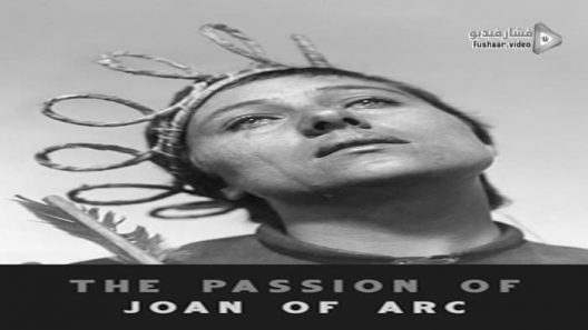 مشاهدة فيلم The Passion of Joan of Arc 1928 مترجم