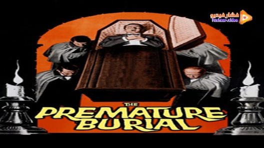 مشاهدة فيلم The Premature Burial 1962 مترجم