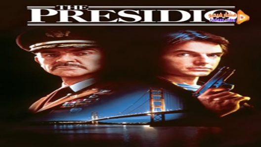 مشاهدة فيلم The Presidio 1988 مترجم