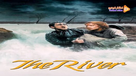 مشاهدة فيلم The River 1984 مترجم