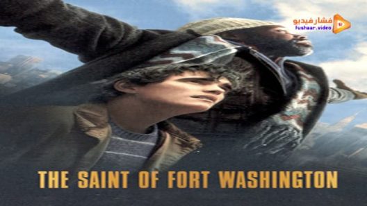 مشاهدة فيلم The Saint of Fort Washington 1993 مترجم
