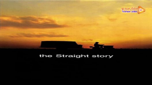 مشاهدة فيلم The Straight Story 1999 مترجم