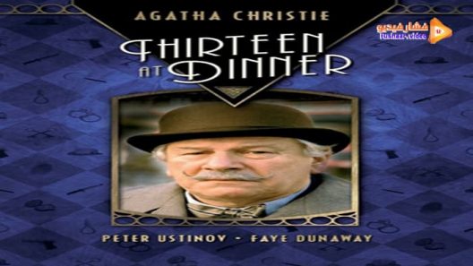 مشاهدة فيلم Thirteen at Dinner 1985 مترجم
