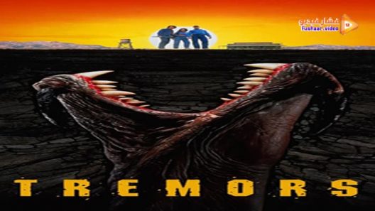 مشاهدة فيلم Tremors 1990 مترجم