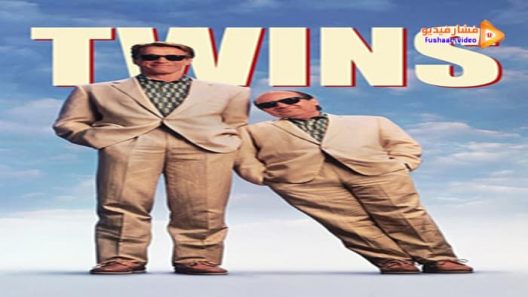 مشاهدة فيلم Twins 1988 مترجم