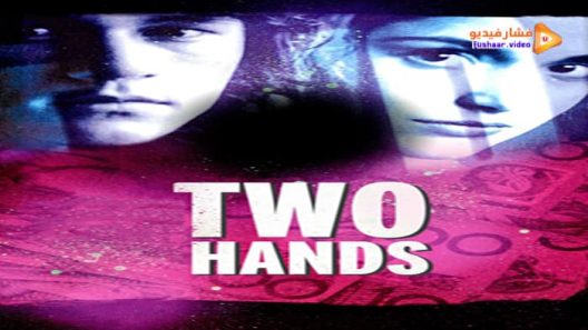 مشاهدة فيلم Two Hands 1999 مترجم