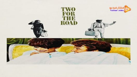 مشاهدة فيلم Two for the Road 1967 مترجم