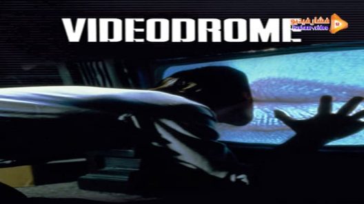 مشاهدة فيلم Videodrome 1983 مترجم