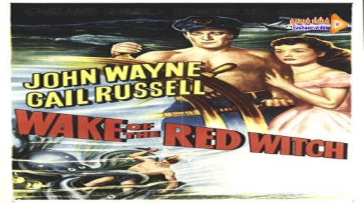 مشاهدة فيلم Wake of the Red Witch 1948 مترجم