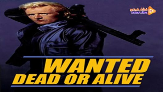 مشاهدة فيلم Wanted: Dead or Alive 1986 مترجم