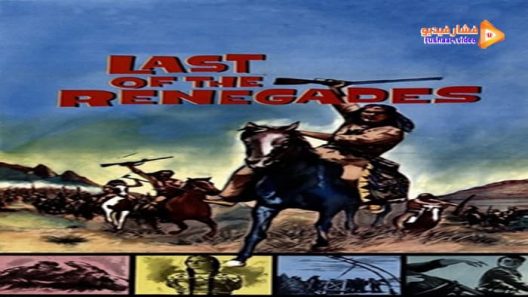مشاهدة فيلم Winnetou: The Red Gentleman 1964 مترجم