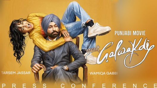 مشاهدة فيلم Galwakdi 2022 مترجم