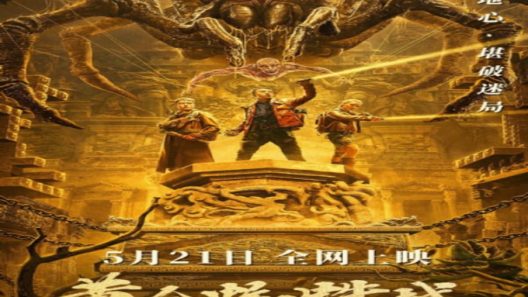 مشاهدة فيلم Golden Spider City 2022 مترجم