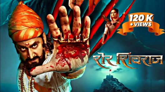 مشاهدة فيلم Sher Shivraj 2022 مترجم