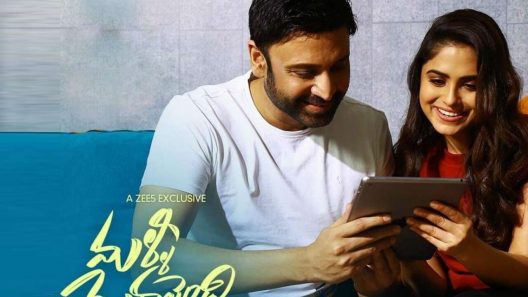 مشاهدة فيلم Malli Modalaindi 2022 مترجم