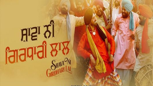 مشاهدة فيلم Shava Ni Girdhari Lal 2021 مترجم