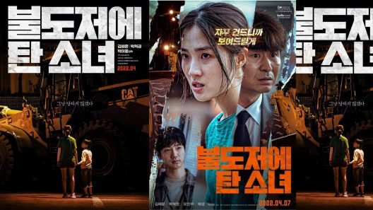 مشاهدة فيلم The Girl on a Bulldozer 2022 مترجم