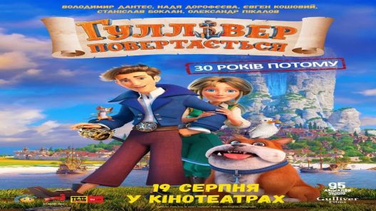 مشاهدة فيلم Gulliver Returns 2021 مترجم