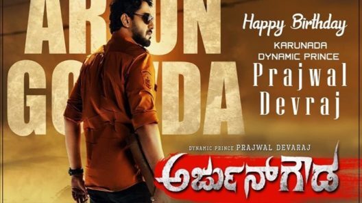 مشاهدة فيلم Arjun Gowda 2021 مترجم