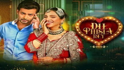 مشاهدة فيلم Dil Phisla Rey Telefilm 2022 مترجم