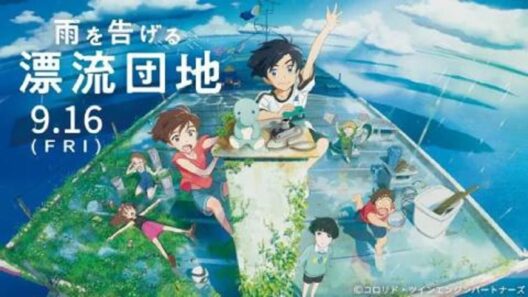 مشاهدة فيلم Ame wo Tsugeru Hyouryuu Danchi 2022 مترجم