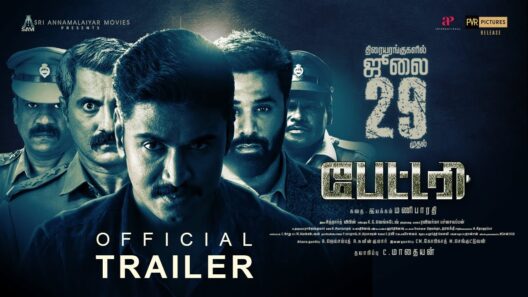 مشاهدة فيلم Battery 2022 مترجم