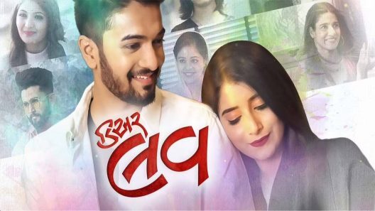 مشاهدة فيلم Dear Love 2022 مترجم