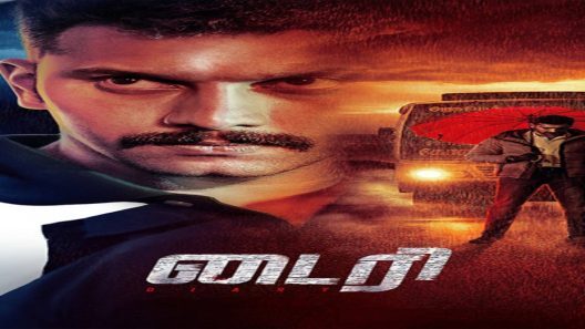 مشاهدة فيلم Diary 2022 مترجم