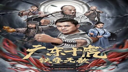 مشاهدة فيلم JiangHu 2022 مترجم
