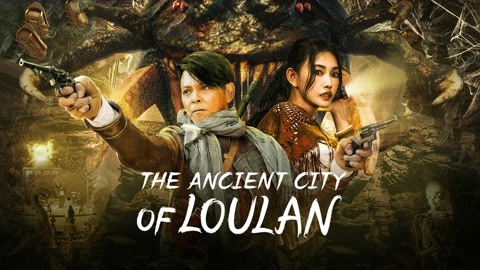 مشاهدة فيلم The ancient City of Loulan 2022 مترجم