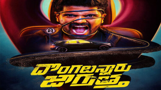 مشاهدة فيلم Dongalunnaru Jagratta 2022 مترجم