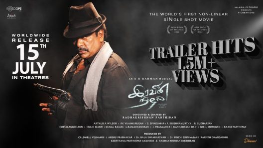 مشاهدة فيلم Iravin Nizhal 2022 مترجم