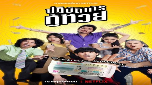 مشاهدة فيلم The Lost Lotteries 2022 مترجم