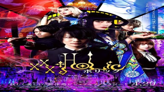 مشاهدة فيلم xxxHOLiC 2022 مترجم