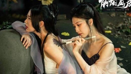 مشاهدة فيلم Yin Yang Painted Skin 2022 مترجم