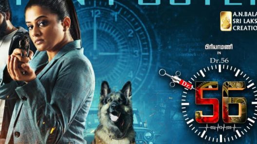 مشاهدة فيلم Dr. 56 2022 مترجم