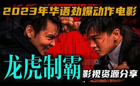 مشاهدة فيلم The Mob 2023 مترجم